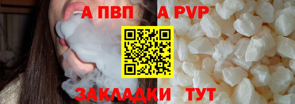 Alfa_PVP СК КРИС Сургут