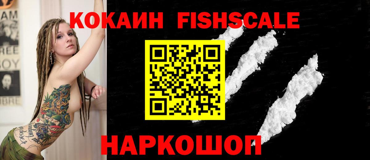 Cocaine Колумбийский  Вход с VPN  COCAIN 98%  Cocaine  что такое наркотик  Сургут 