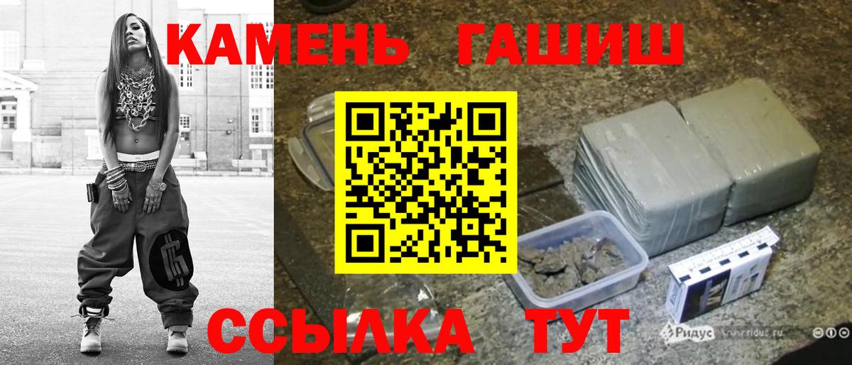 Гашиш ice o lator Сургут