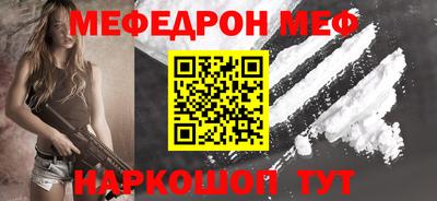 гидра Моздок