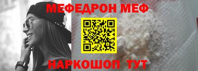 гидра Моздок