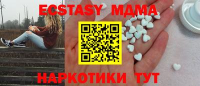 гидра Моздок