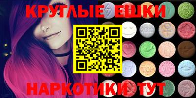 молекула духа Мариинск