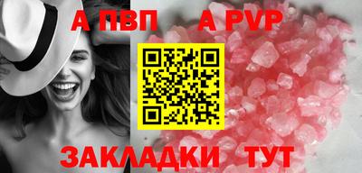 дживик Можайск
