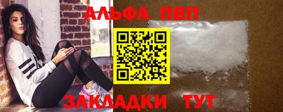 гидра Моздок