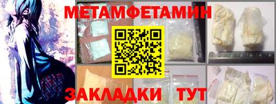 дживик Можайск
