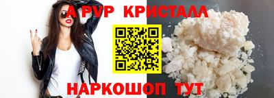 гидра Моздок