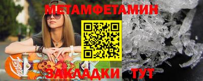дживик Можайск