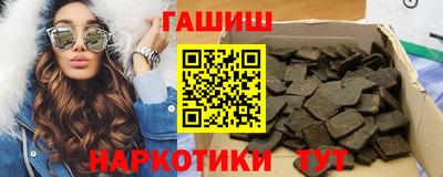 гидра Моздок