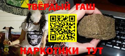 гидра Моздок
