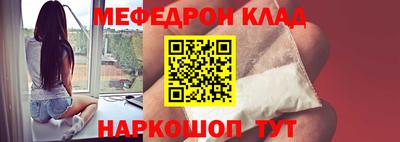 дживик Можга