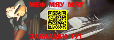 дживик Можайск