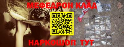 гидра Моздок