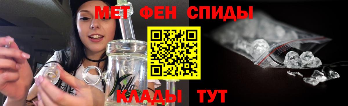 Первитин винт Сургут