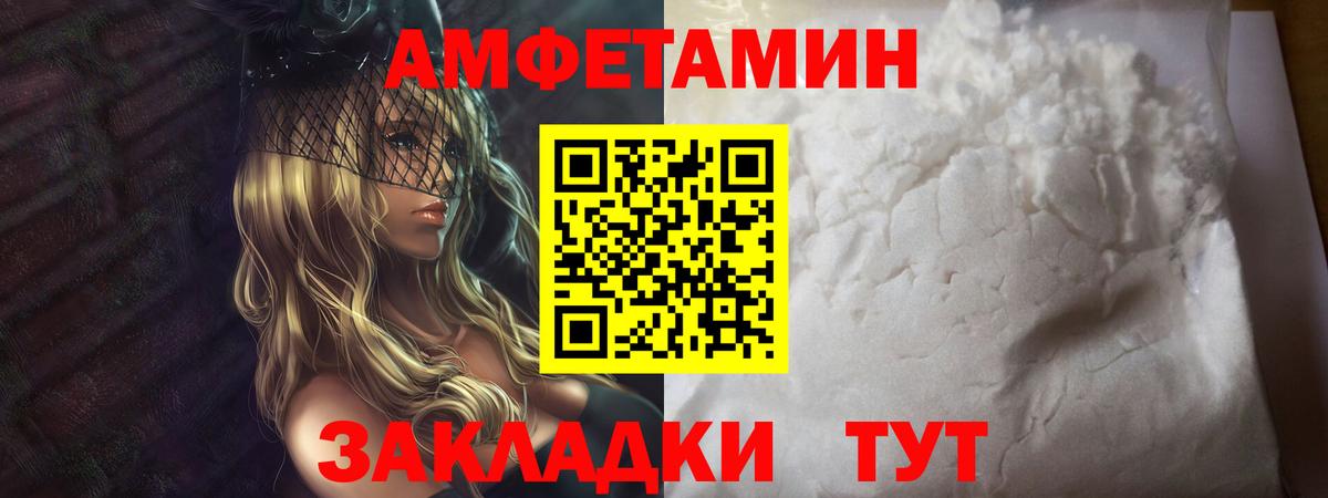 Сургут  Первитин мет  Вход с VPN 