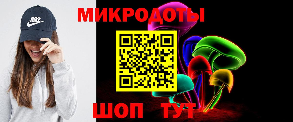 Псилоцибиновые грибы Magic Shrooms  Вход с VPN  наркота  Сургут 