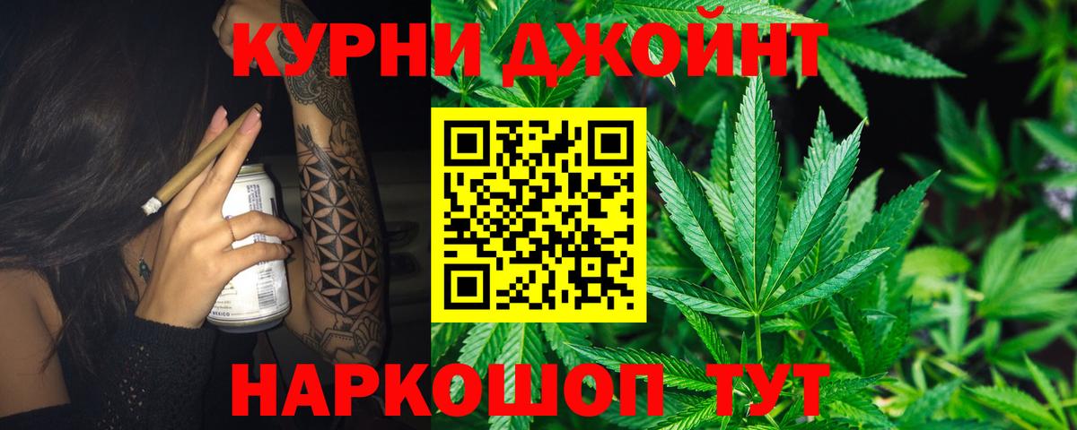 Шишки марихуана SATIVA & INDICA  Бошки Шишки OG Kush  Вход с VPN  Сургут 